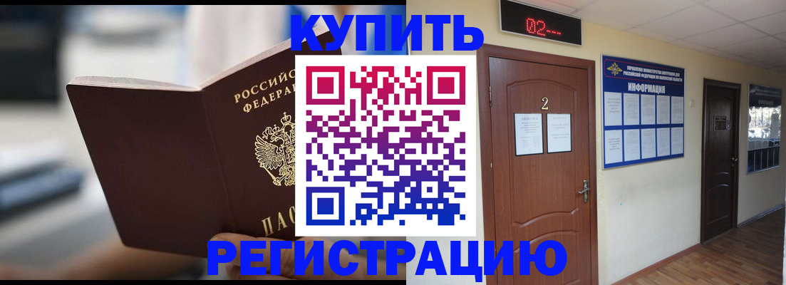 регистрация для школы в Новопавловске