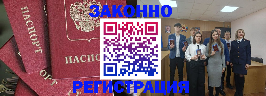 найти адрес прописки в Новопавловске